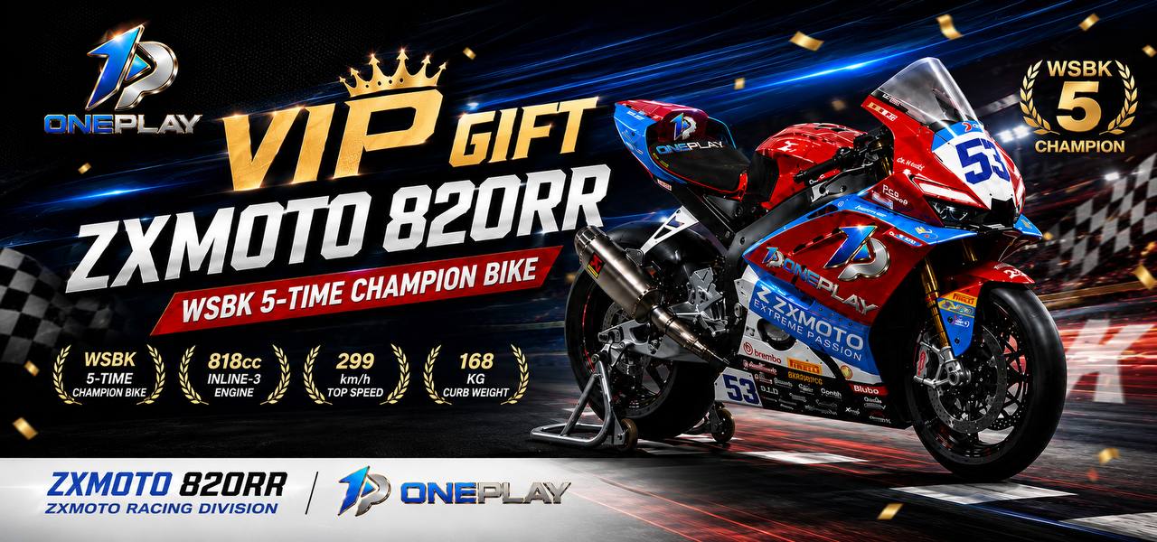 VIP gift promotion